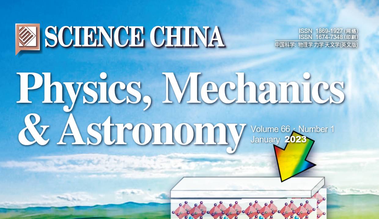 Science China Physics, Mechanics, and Astronomy: Cutting-Edge Research in Multidisciplinary Physics