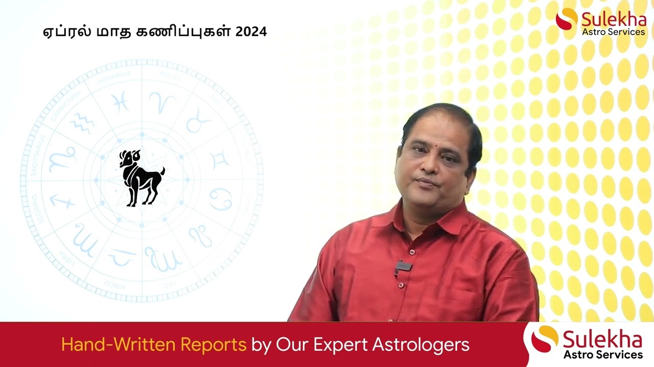 Top Astrology Services in Austin: Discover Local Astrologers & Consultations