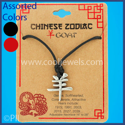 Chinese Horoscope Jewelry: Meanings and Where to Buy