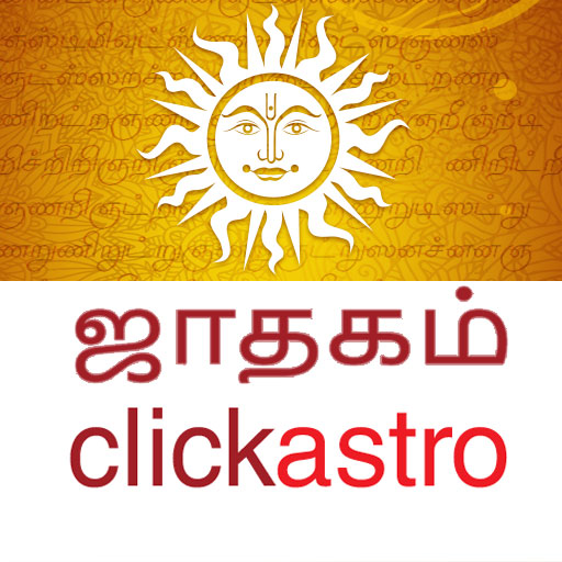 Get Free Tamil Jathagam: Accurate Horoscope Birth Chart Online