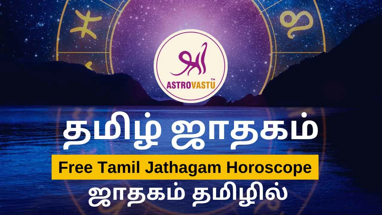 Get Free Tamil Jathagam: Accurate Horoscope Birth Chart Online