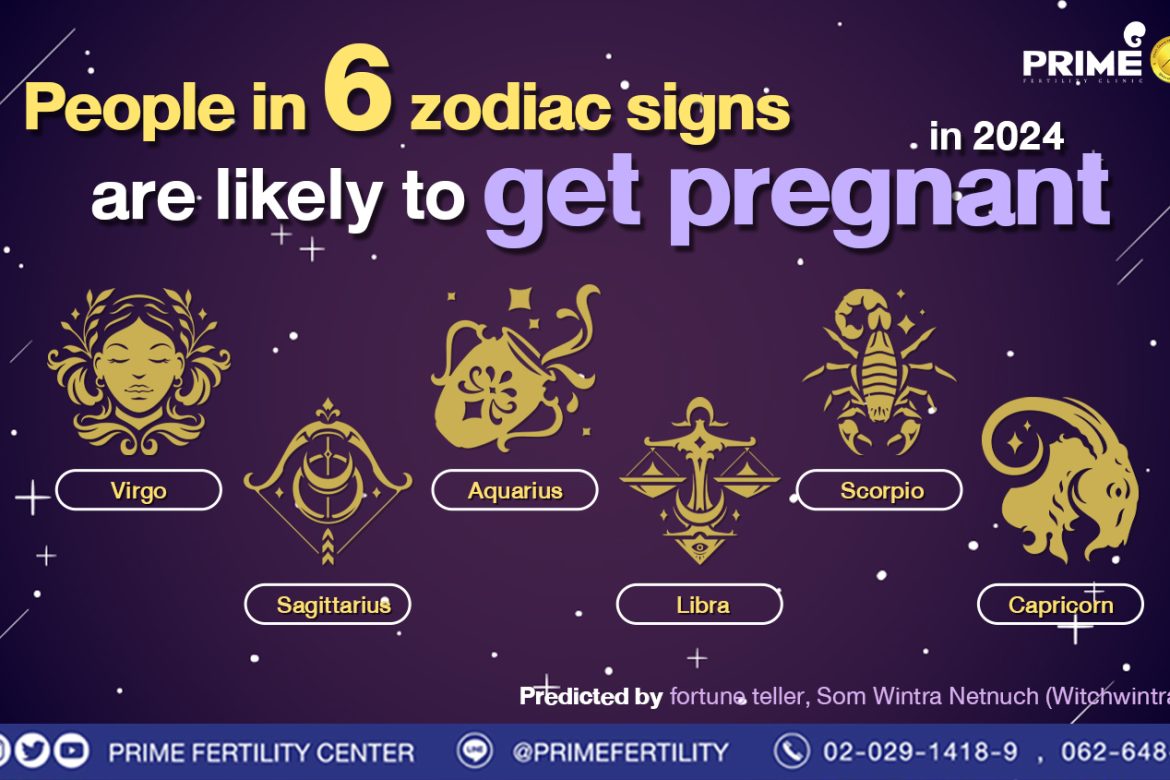 When is the Best Month to Conceive in 2024? Astrology Predictions