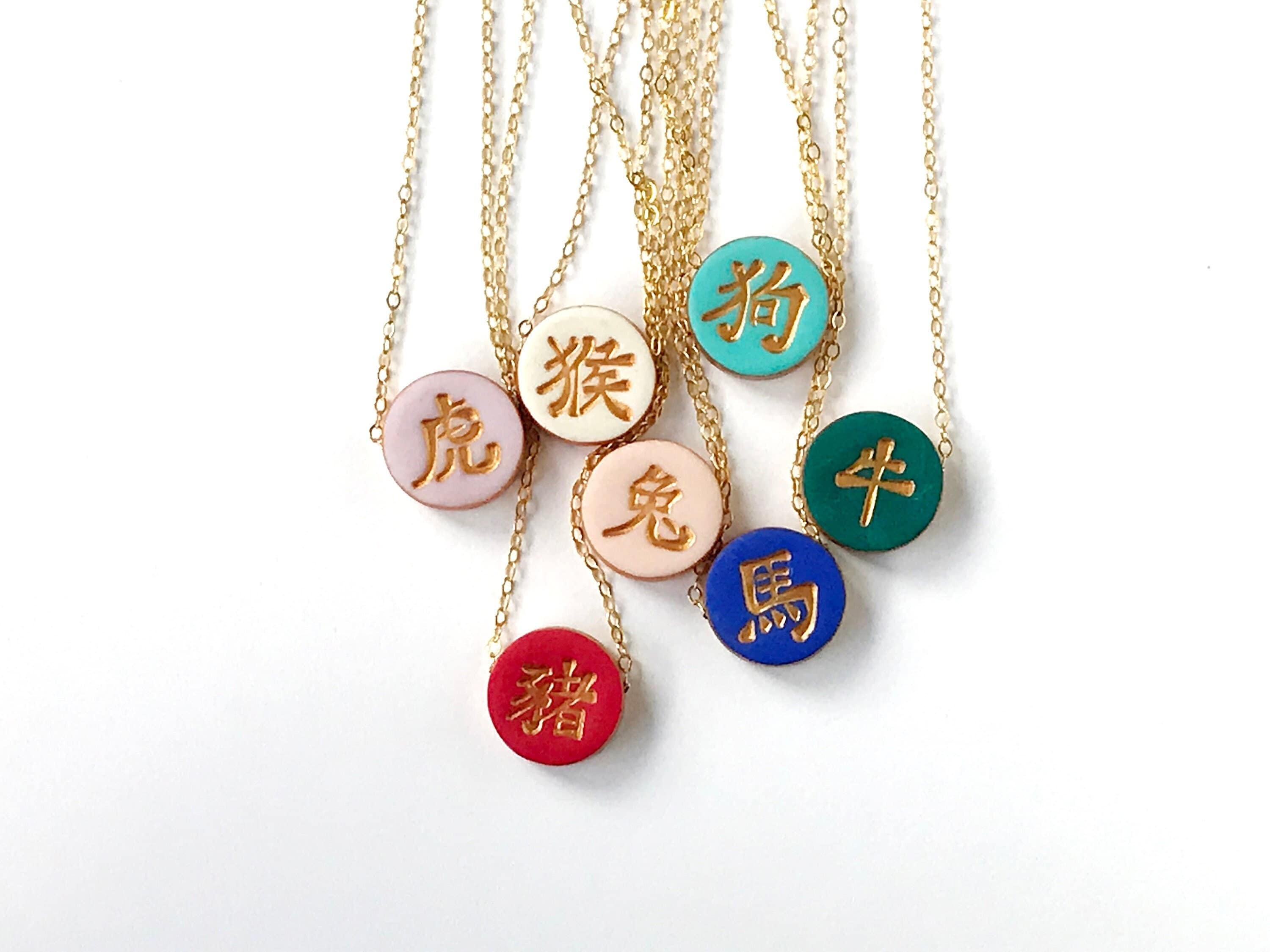 Chinese Horoscope Jewelry: Meanings and Where to Buy