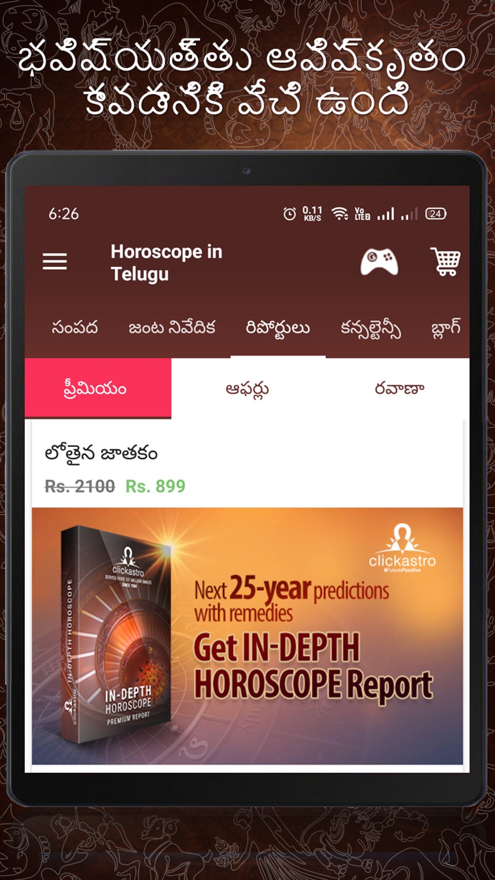 Free Astrology in Telugu Language: Explore Your Future Today!