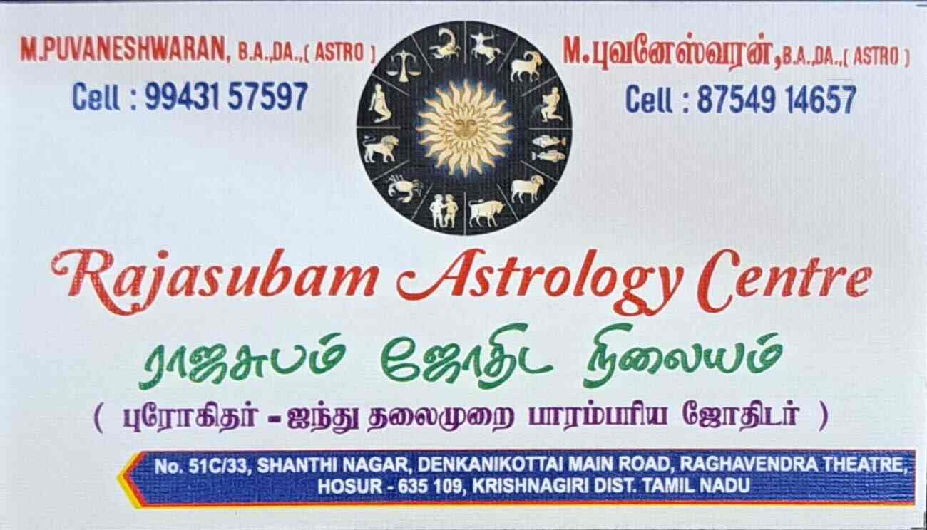 Hosur Online Horoscope: What Does Your Future Hold Today?