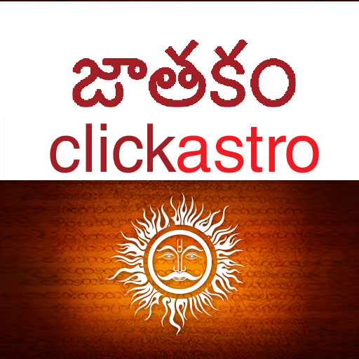 Free Online Horoscope Telugu: Your Ultimate Guide to Astrology in Telugu.